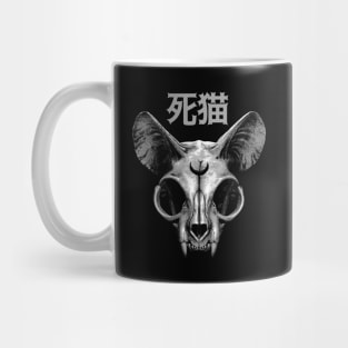 Realistic Skull Cat Neko Mort Logo Mug